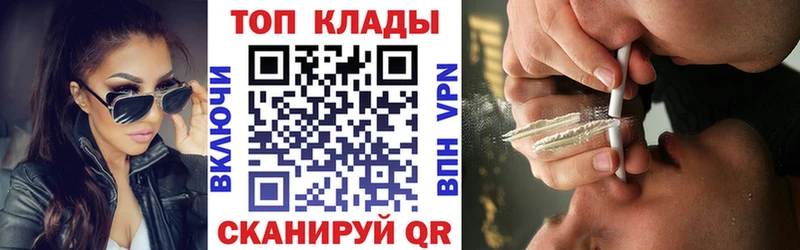 Наркошоп купить ГАШ  Каннабис  МДМА  Меф  Берёзовский
