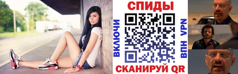 АМФЕТАМИН Розовый  Купить закладки  Берёзовский 