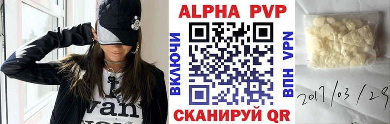 A-PVP мука  Купить  Берёзовский 