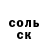 Cocaine 97% Maxim Khoruzhiy