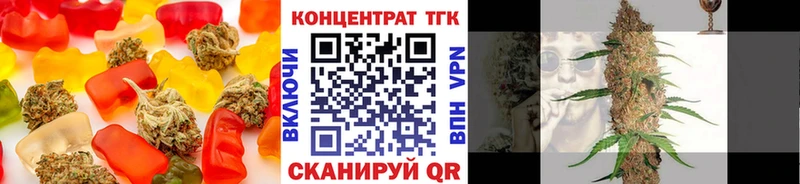 Купить  Берёзовский  Еда ТГК марихуана 