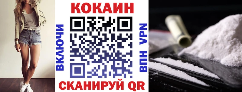 Cocaine Перу Купить закладки Берёзовский