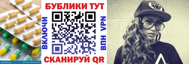 Купить  Берёзовский  ЭКСТАЗИ круглые 