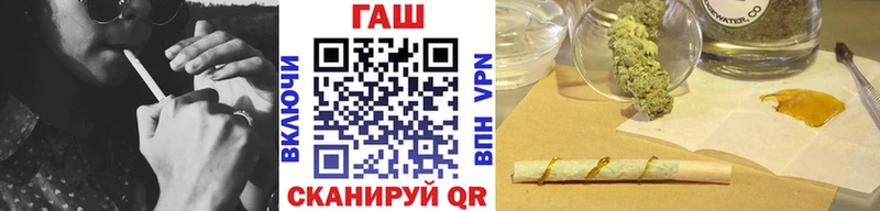 Гашиш ice o lator  Купить закладки  Берёзовский 