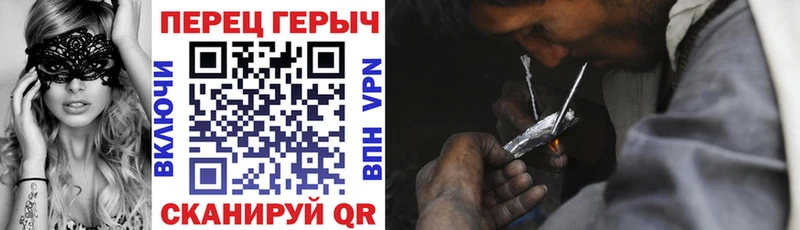 Купить  Берёзовский  Героин VHQ 
