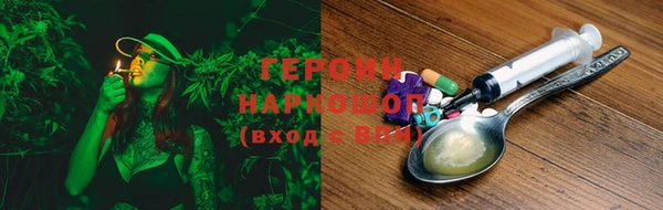 первитин Каменск-Шахтинский