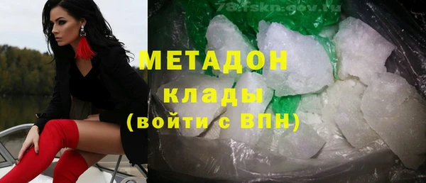 каннабис Каменка