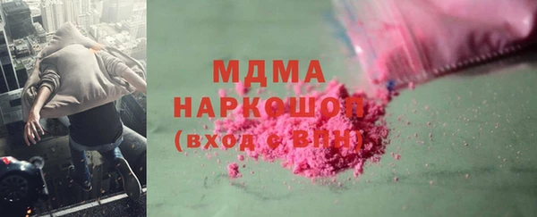 мдпв Каменногорск