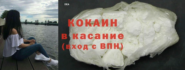 каннабис Каменка