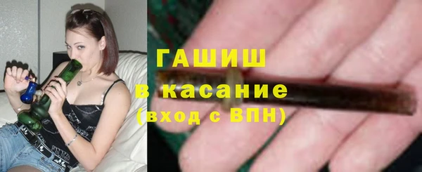 первитин Каменск-Шахтинский