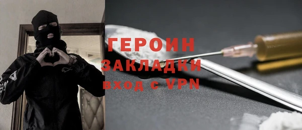 первитин Каменск-Шахтинский