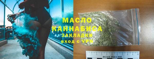 первитин Каменск-Шахтинский