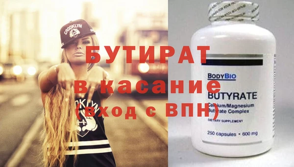 каннабис Каменка