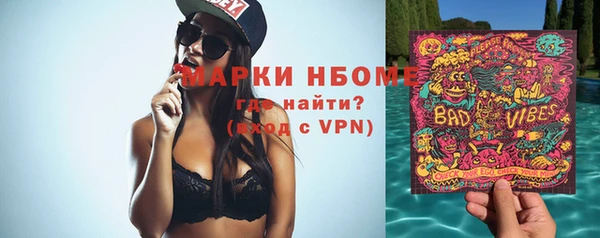 первитин Каменск-Шахтинский