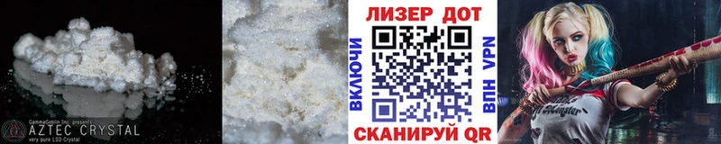 Купить где  Берёзовский  LSD-25 экстази ecstasy 