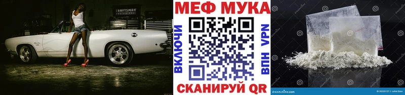 Мефедрон кристаллы  Купить где  Берёзовский 