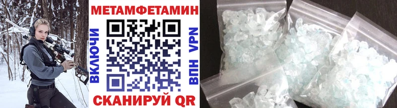Метамфетамин Декстрометамфетамин 99.9%  Купить где  Берёзовский 