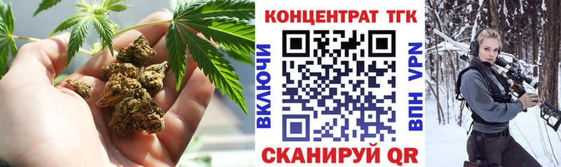 Купить где  Берёзовский  ТГК вейп с тгк 