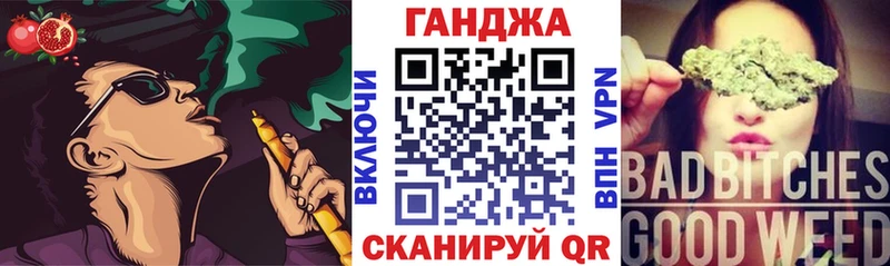 Купить закладки  Берёзовский  Бошки марихуана VHQ 